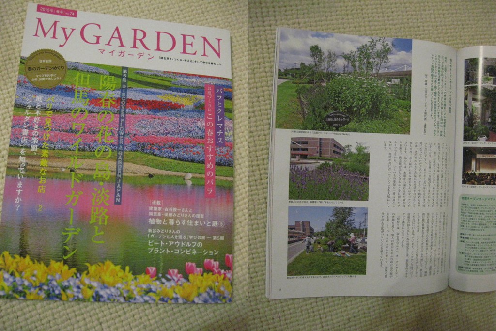 定例会&お知らせ