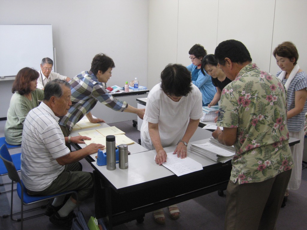 定例会
