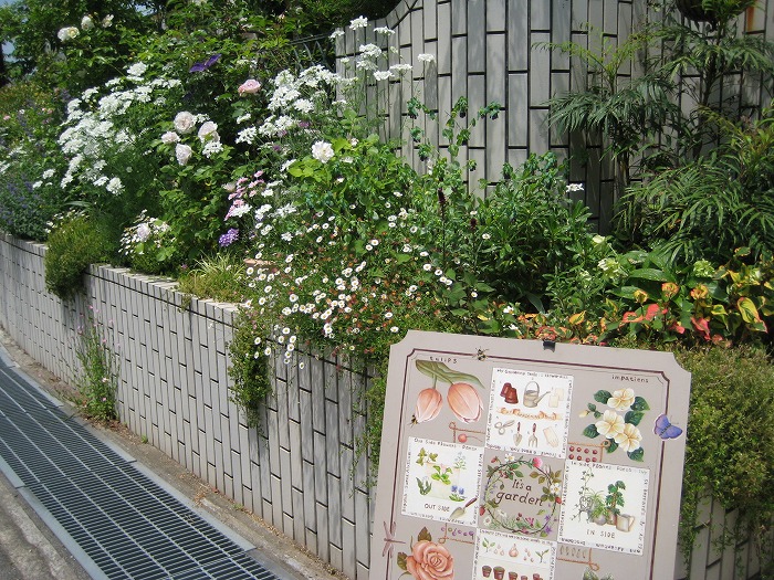 神戸市北区有野台　中野庭