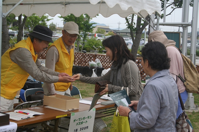 三田市けやき台　山本庭