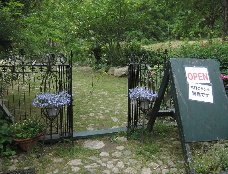 北区幸陽町　岡山庭、山田庭