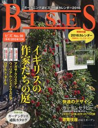 BISES冬号に三田グリーンネットの活動が紹介されました