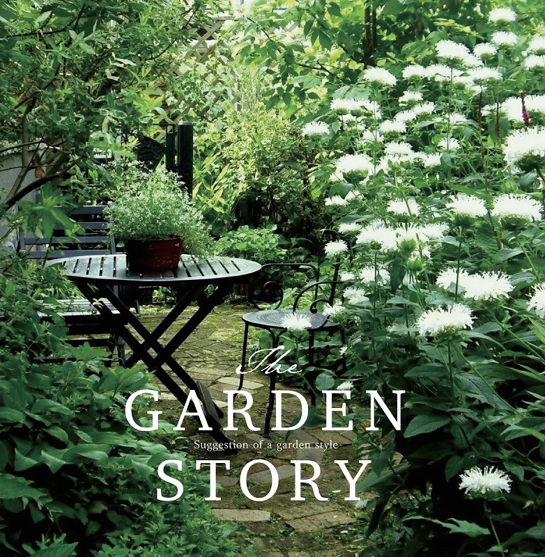 新刊GARDEN STORYのお知らせ