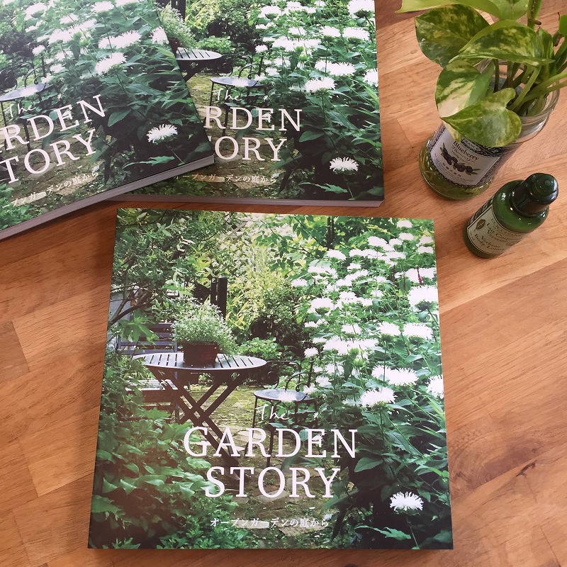 定例会＆ＧＡＲＤＥＮ　ＳＴＯＲＹ