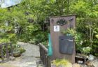 北澤庭　生野高原
