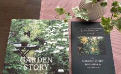 ガイドマップ、GARDEN STORY、１Ddayフリーキップ販売開始します