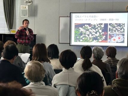 2026　1月　活動報告　バラ講習会