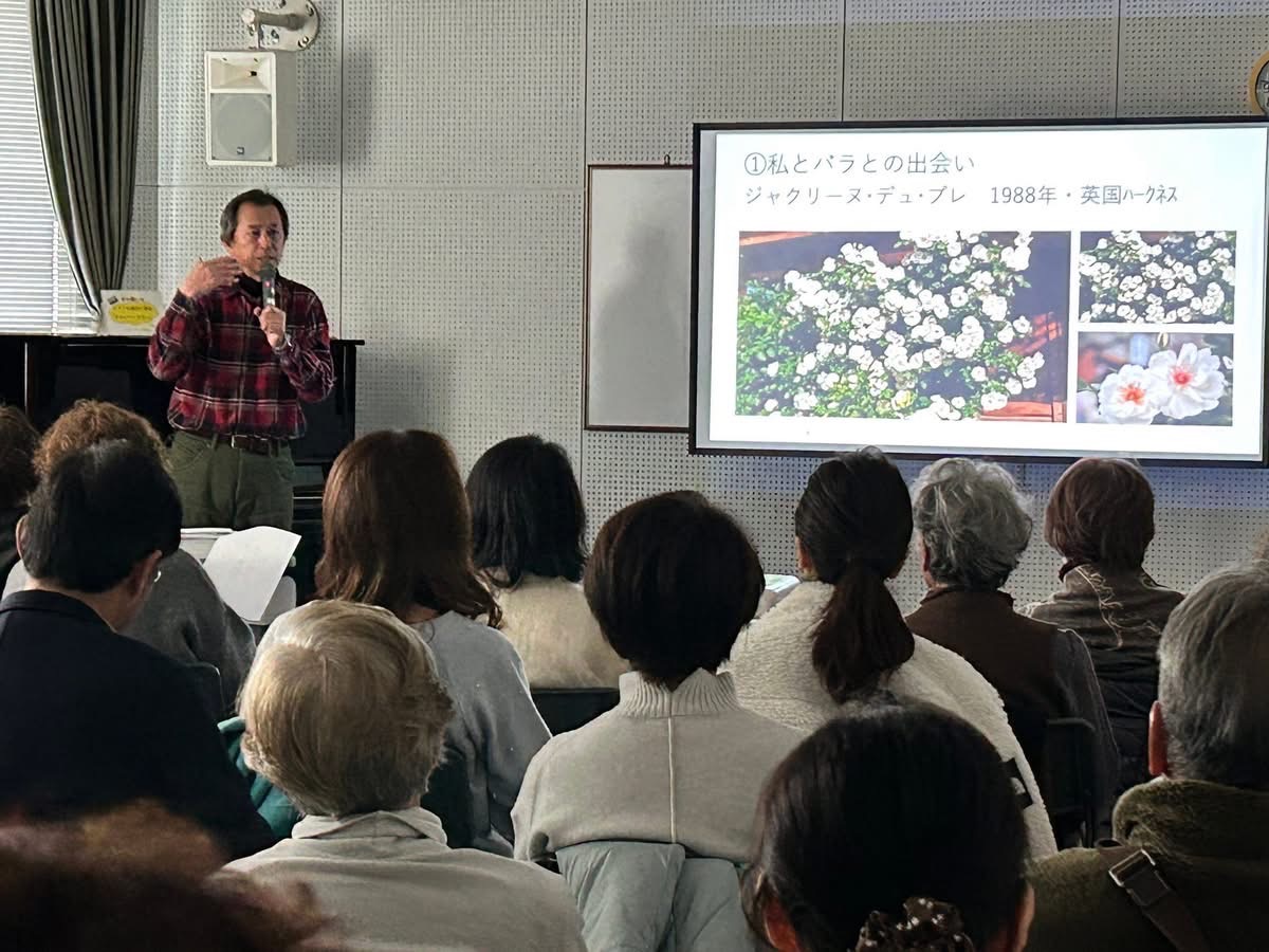 2026　1月　活動報告　バラ講習会