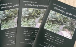 オープンガーデン　ガイドマップ販売中