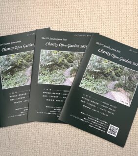 オープンガーデン　ガイドマップ販売中